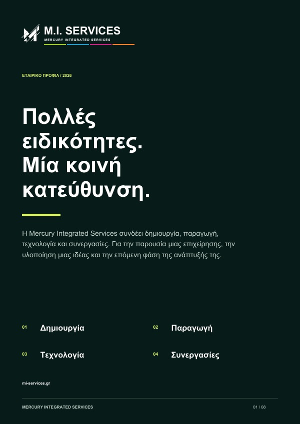 Εξώφυλλο του εταιρικού προφίλ M.I. Services 2026